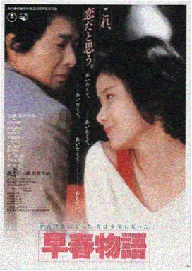 韩国《陷阱》电影完整版2015 官方海报
